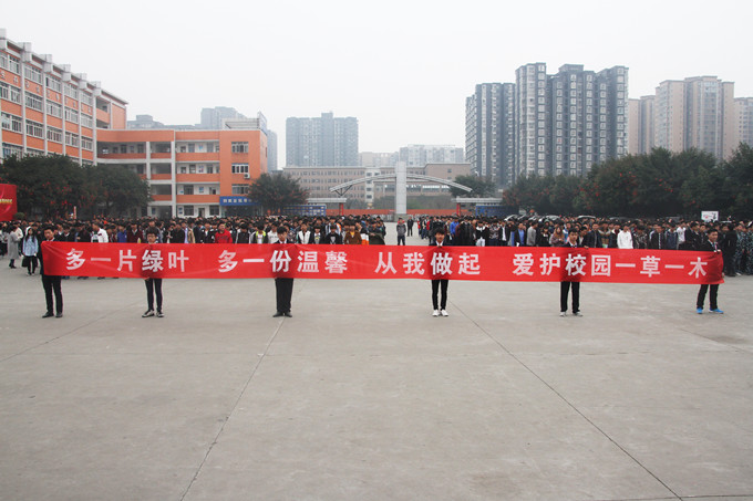 植樹節(jié):讓愛與綠色傳遞