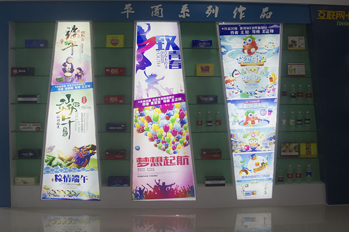 互聯網科技體驗廳:帶你體驗“互聯網+”的世界