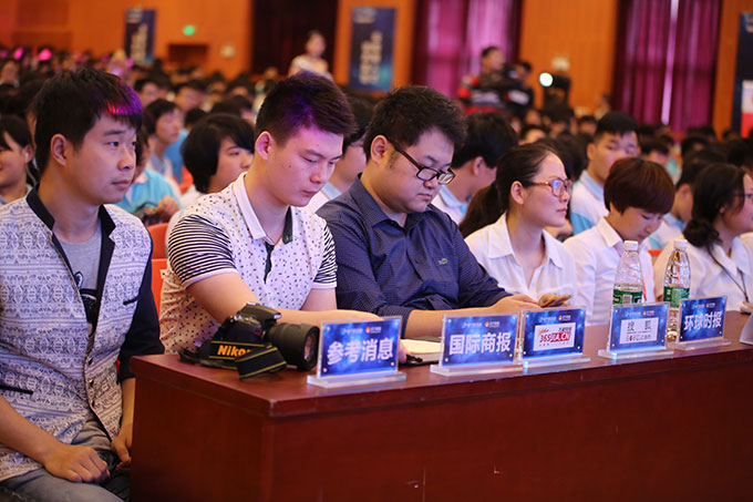 2016互聯網+創新 創業人才培養高峰論壇成功舉辦