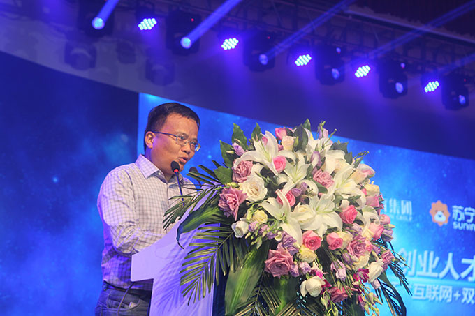 2016互聯網+創新 創業人才培養高峰論壇成功舉辦
