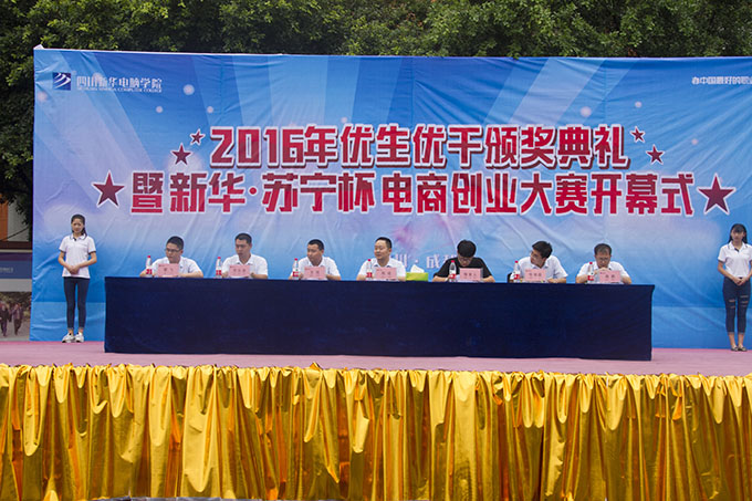 優秀值得表揚,創業應該鼓勵