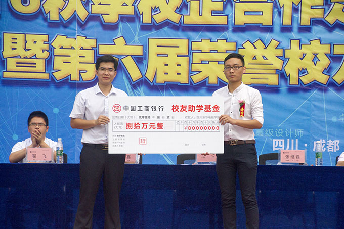 定向委培描繪新篇章，榮譽(yù)校友分享真經(jīng)驗(yàn)