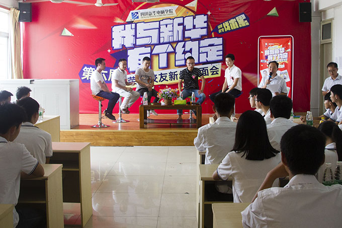 與校友面對面交流,大家都聊得非常開心