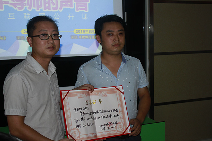 老師來了,行業大咖講述關于設計師的那些事