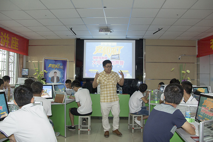 老師來了，軟件大咖告訴你如何成為優(yōu)秀的軟件人才