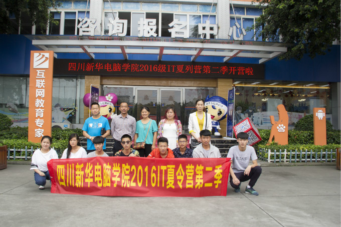 夏令營(yíng)第二季,新華學(xué)子一起遨游海洋王國(guó)