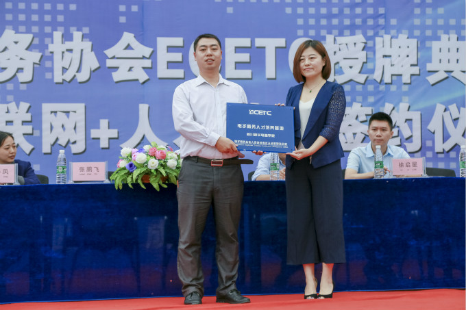 四川新華將不負眾望,培養更多互聯網+人才