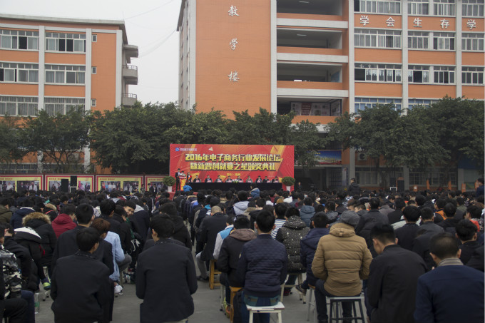 兩大商學院落戶新華 創就業之星載譽歸來