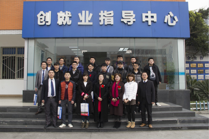 兩大商學院落戶新華 創就業之星載譽歸來