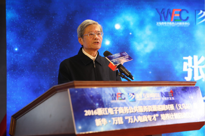 萬人專才·新華開啟人才培養(yǎng)計(jì)劃