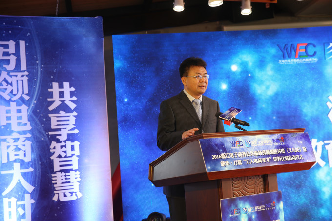 萬人專才·新華開啟人才培養(yǎng)計(jì)劃