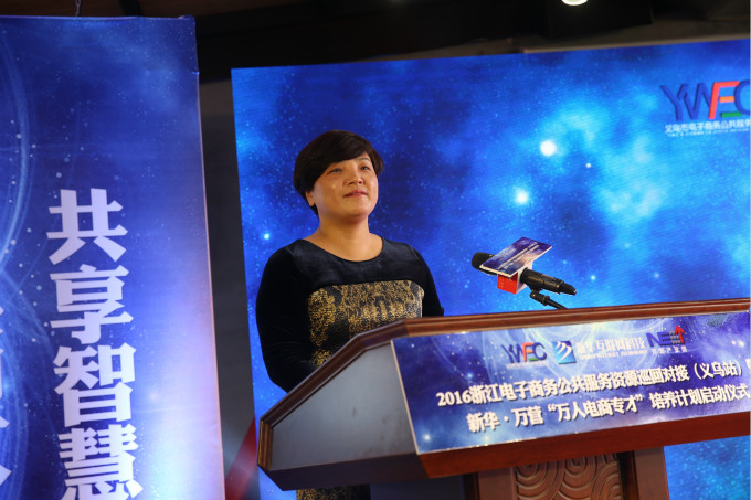 萬人專才·新華開啟人才培養(yǎng)計(jì)劃