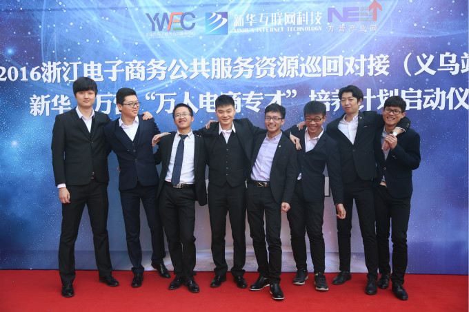 萬人專才·新華開啟人才培養(yǎng)計(jì)劃