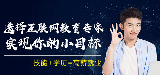 企業高管面對面 對最難就業季說byebye