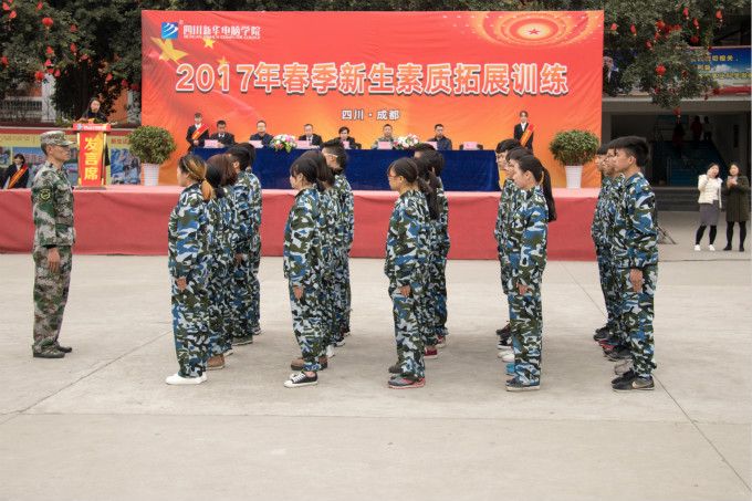 軍訓會操表演,青春與奮進的完美結合!