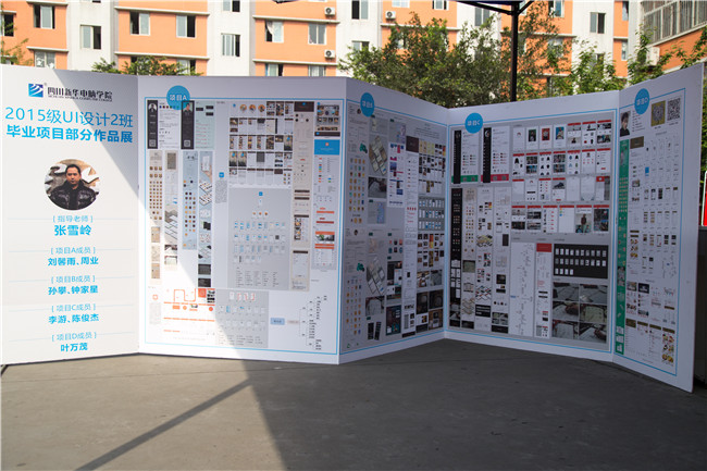 IT人才供需洽談會(huì):100多家企業(yè),“職”為新華