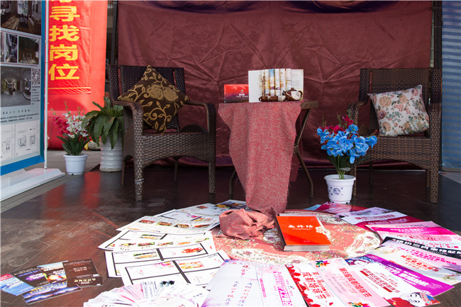 IT人才供需洽談會(huì):100多家企業(yè),“職”為新華