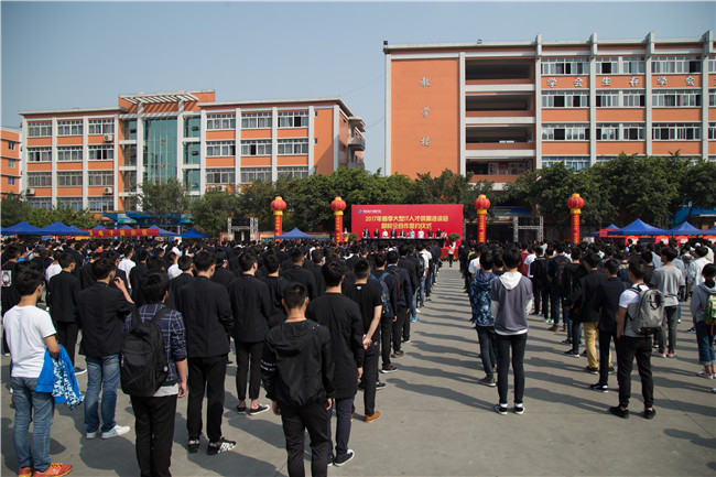 IT人才供需洽談會(huì):100多家企業(yè),“職”為新華