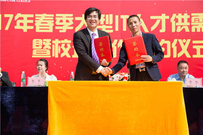 IT人才供需洽談會(huì):100多家企業(yè),“職”為新華