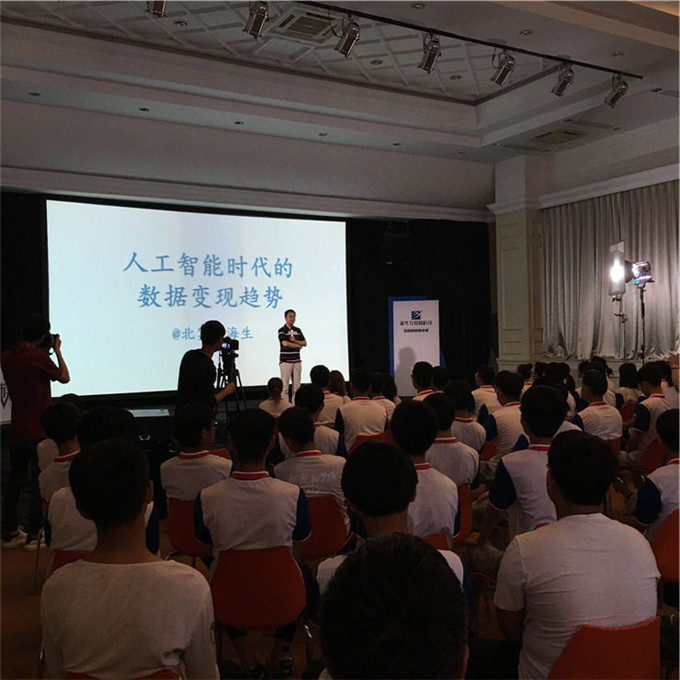 360首席架構師，帶你玩轉大數據