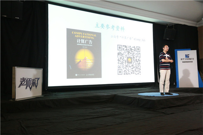 360首席架構師，帶你玩轉大數據