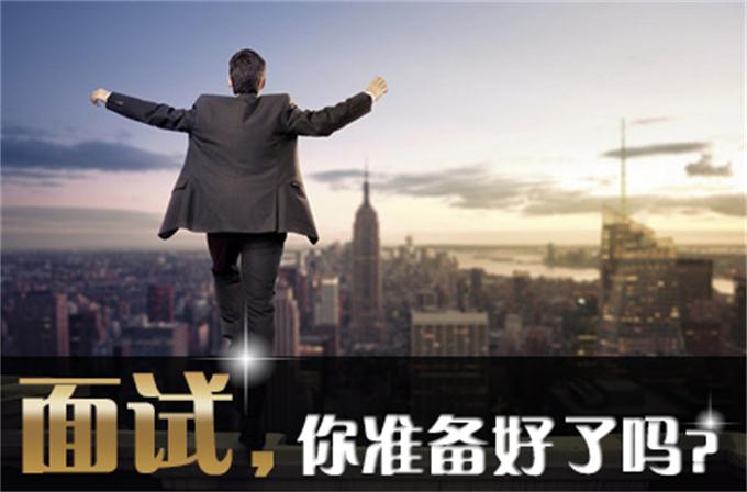 高校畢業生面臨就業大考 面試靠實力還是憑運氣？