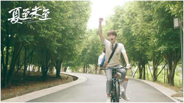 暑期強檔《夏至未至》,新華互聯(lián)網(wǎng)科技陪你放肆追劇