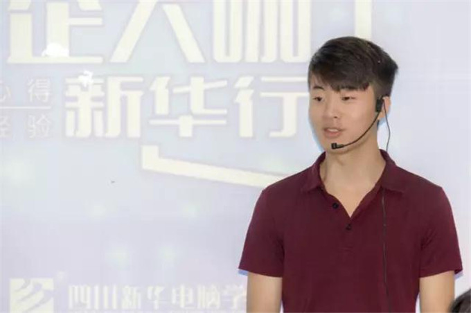 老師來了,四川新華版“陸之昂”,如約而至