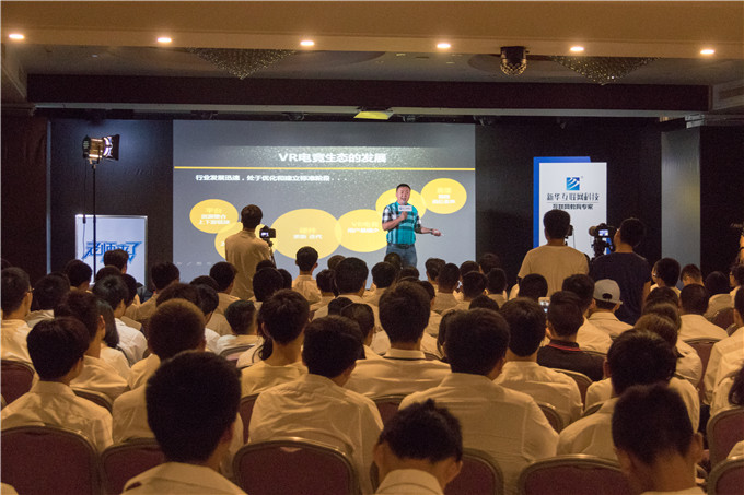 看VR如何造世界!造未來!