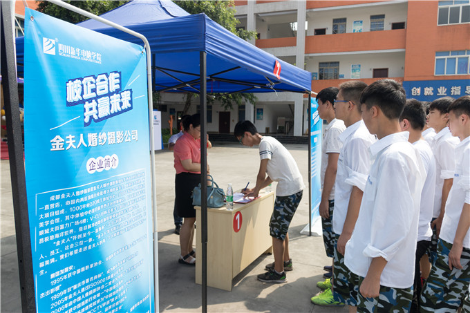 校企合作，玩轉新華學子職場未來