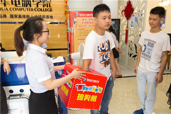 院長接待日，20萬獎學金大放送