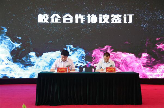 強強聯合,迎來電競教育的春天