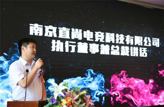 強強聯合,迎來電競教育的春天