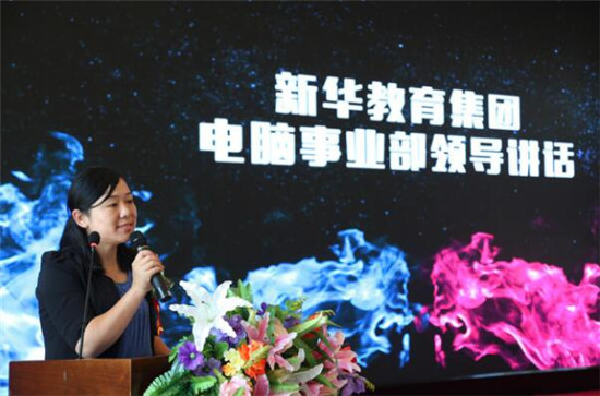 強強聯合,迎來電競教育的春天