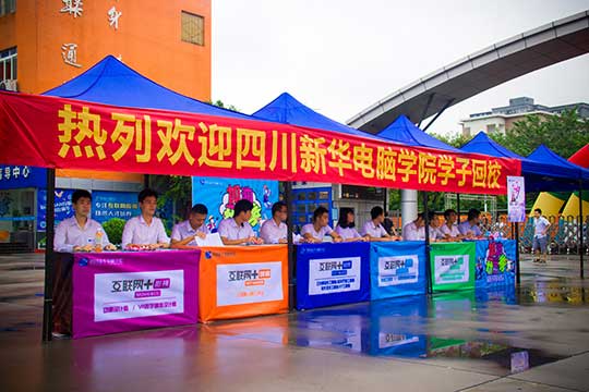 四川新華：在七夕節里，我們甜蜜蜜的開學啦