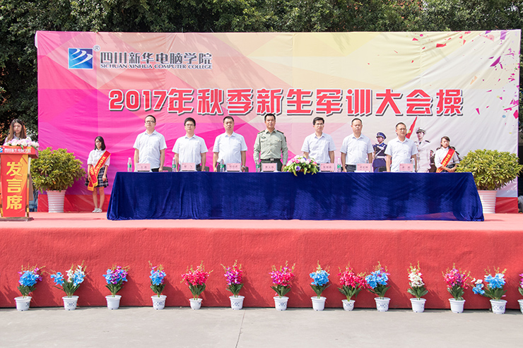 秋季軍訓會操完滿結(jié)束,新生面貌煥然一新