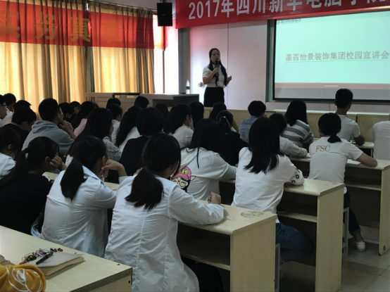 裝修行業翹楚走進我院,動情分享知識