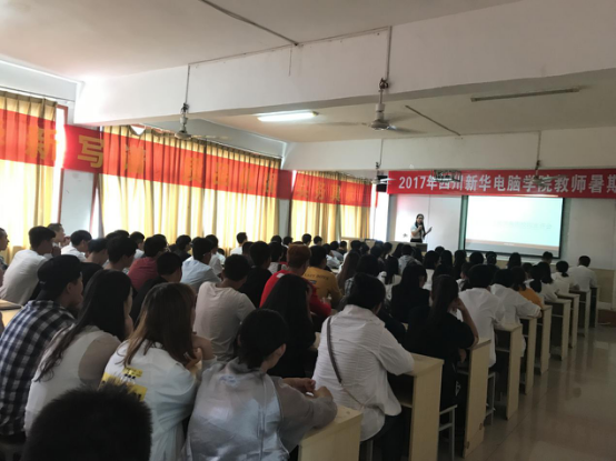 裝修行業翹楚走進我院,動情分享知識