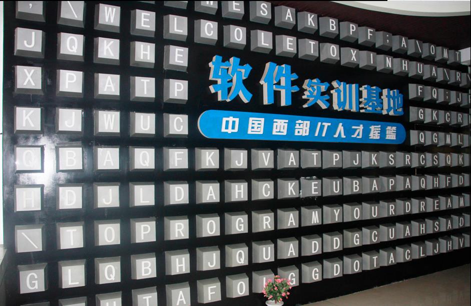 守護網(wǎng)絡安全，人才培養(yǎng)是關鍵