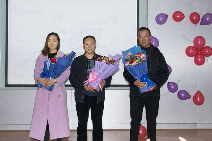 四川新華電腦學院感恩節匯報表彰大會溫情舉行