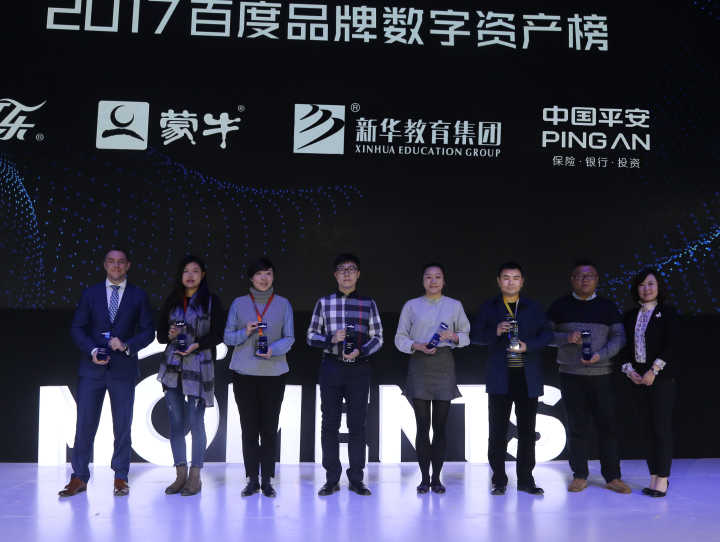 百度Moments營銷盛典揭秘，新華教育集團榮登品牌數(shù)字資產榜首