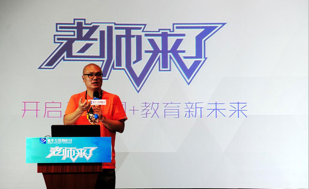 百度Moments營銷盛典揭秘，新華教育集團榮登品牌數(shù)字資產榜首