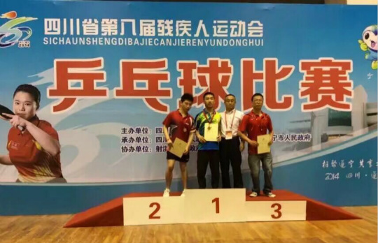 長(zhǎng)風(fēng)破浪會(huì)有時(shí)，直掛云帆濟(jì)滄海