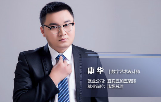 畢業三年,年薪42萬 誰說寒門再難出貴子?