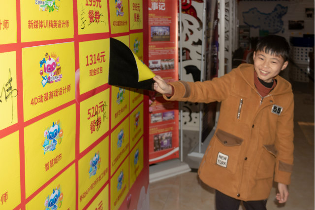 完成未完成的夢,準時與未來赴約