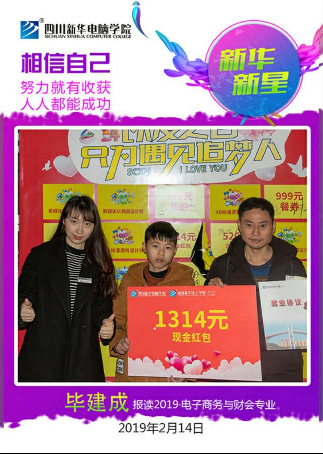 完成未完成的夢,準時與未來赴約