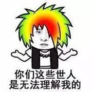 看臉時代的零零后,如何擺脫枷鎖、負重前行