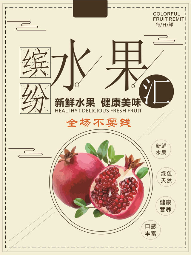 選擇新華,看見不一樣的風景