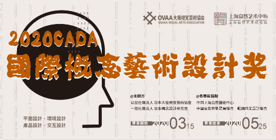 國際設計大賽獲獎者告訴你,拿獎其實很簡單~