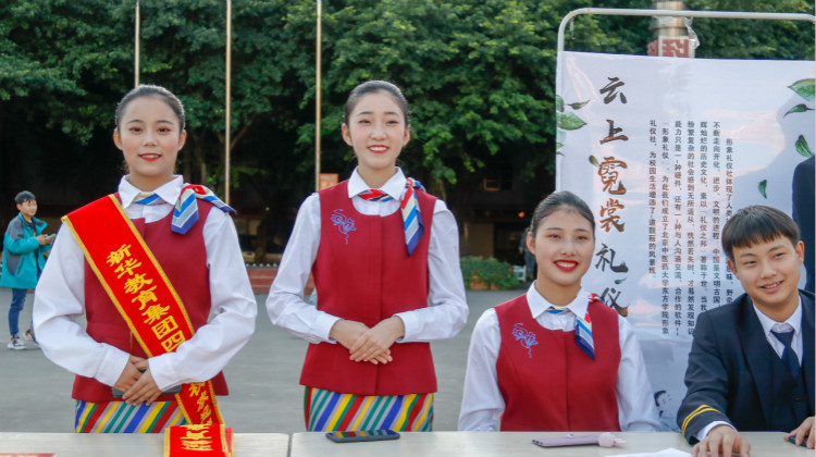 新華社團，青春的模樣！